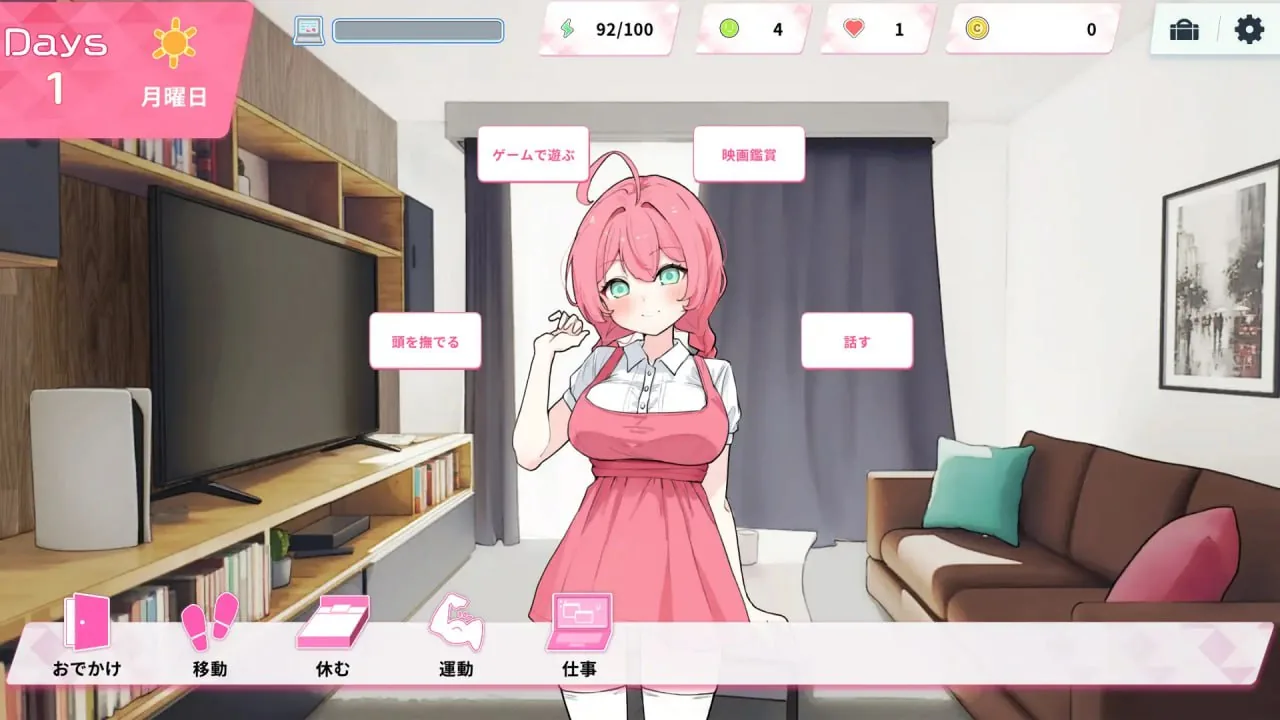 与妹妹两人的同居生活事件触发选项和互动界面